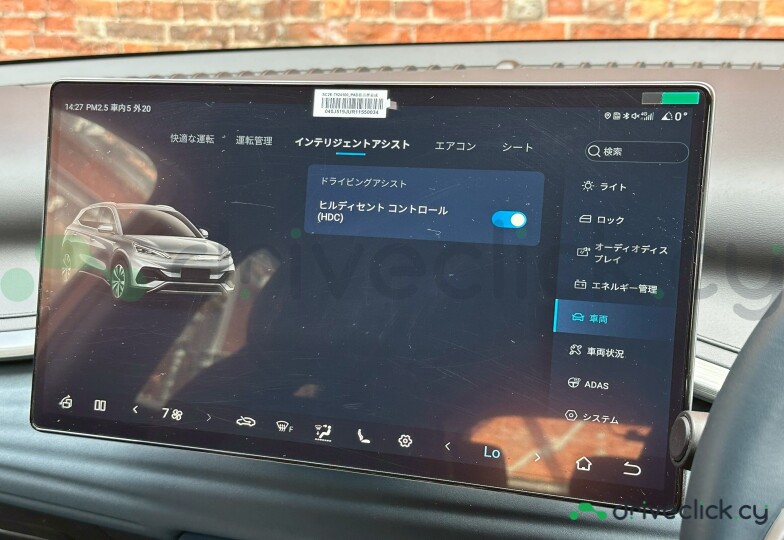 BYD ATTO Серый