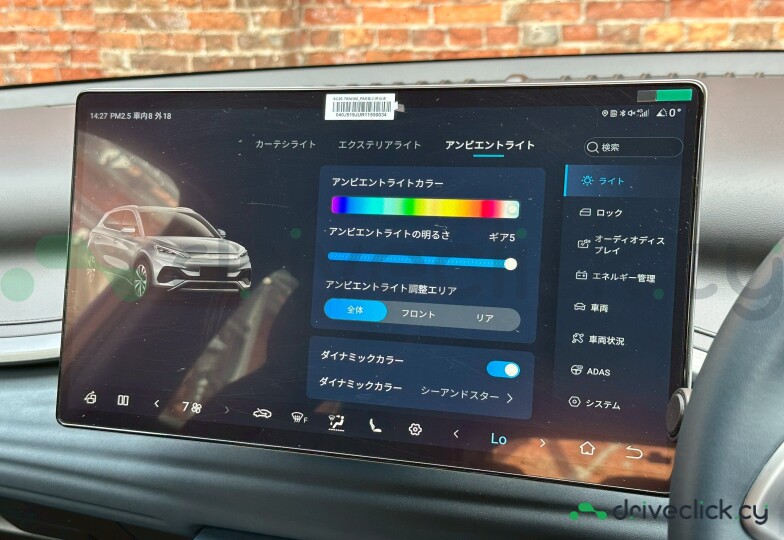BYD ATTO Серый