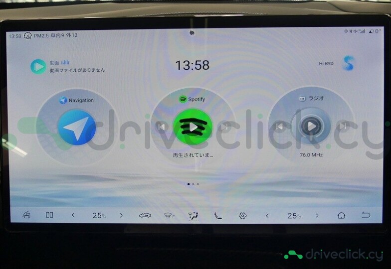 BYD Seal Белый