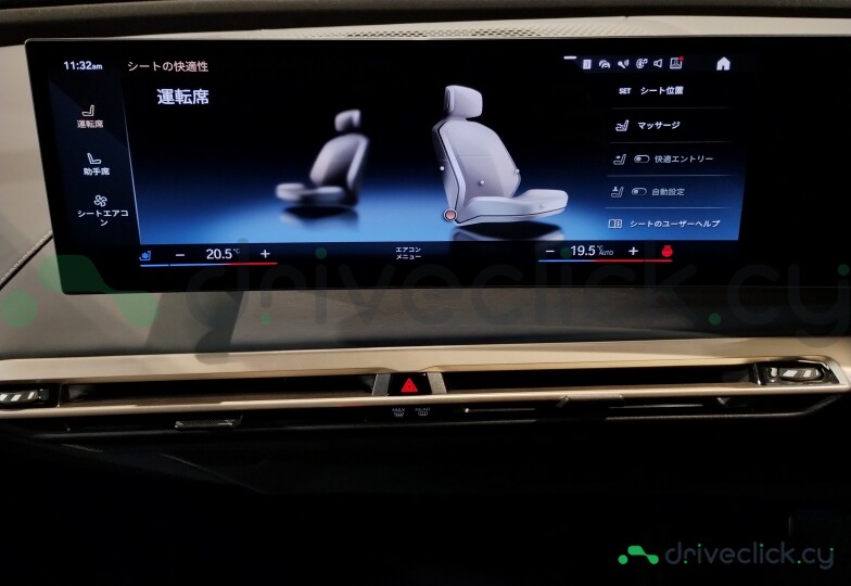 BMW iX White
