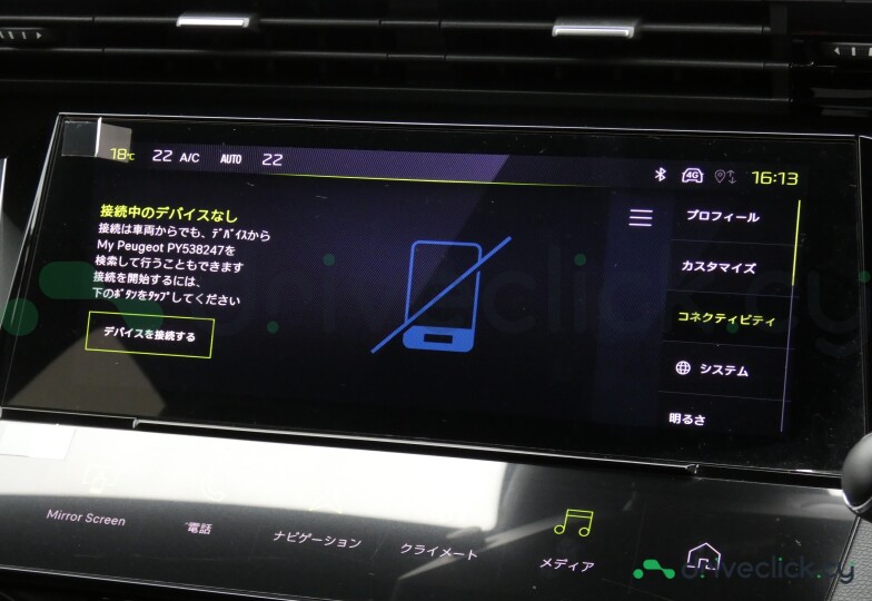 Peugeot 408 White