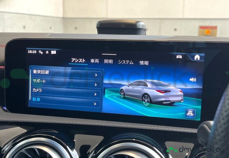 Mercedes CLA-class Grey