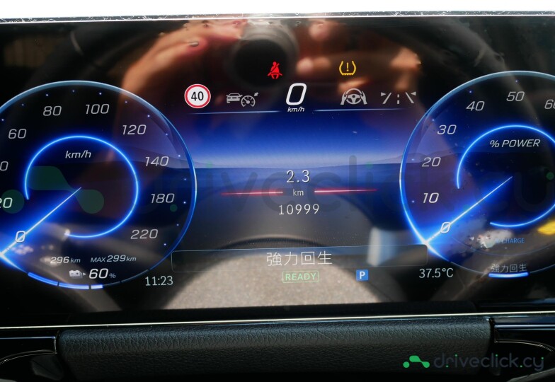 Mercedes EQA Grey