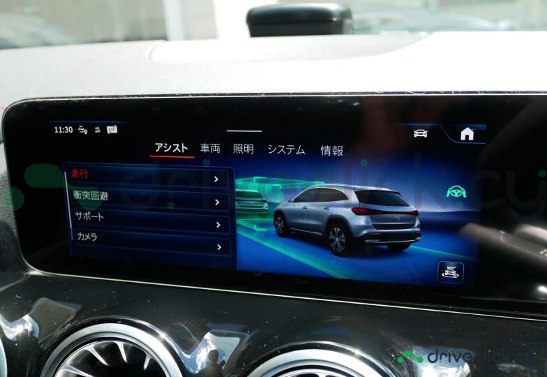 Mercedes EQA Grey