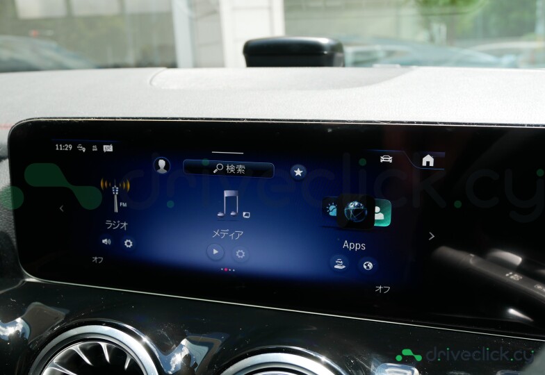 Mercedes EQA Grey