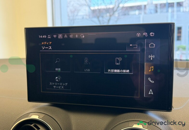 Audi Q2 Black