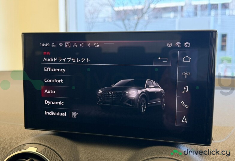 Audi Q2 Black