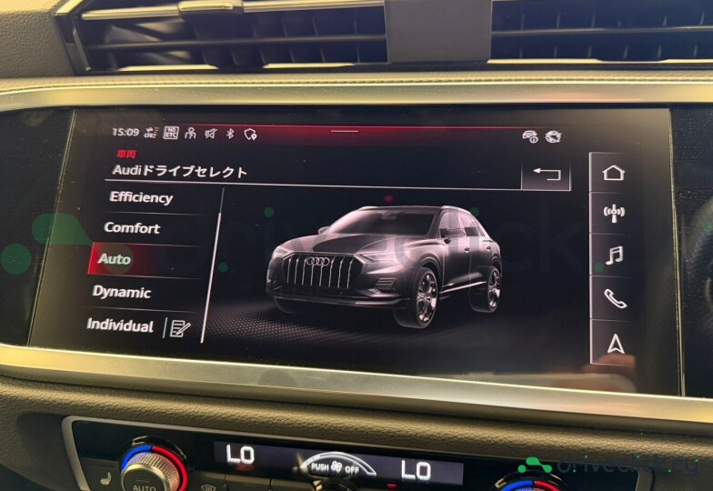 Audi Q3 Grey