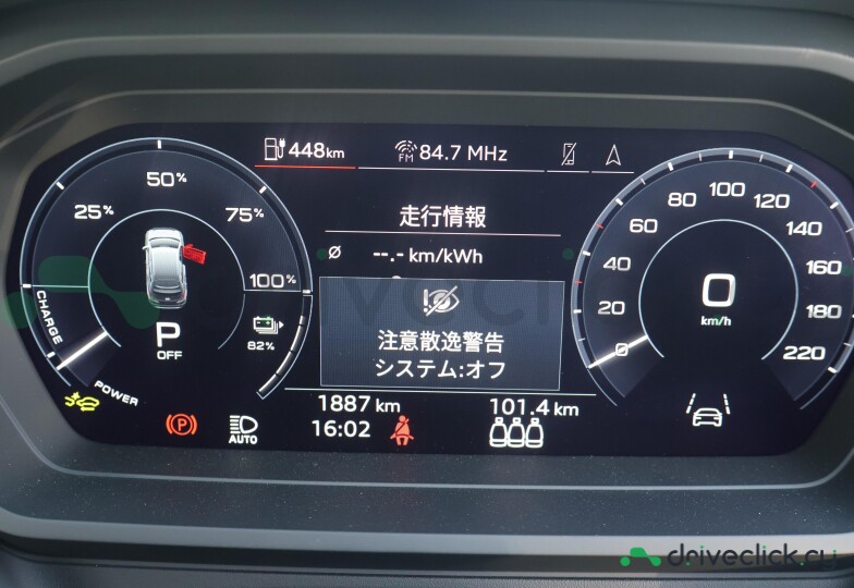 Audi Q4 e-tron Grey