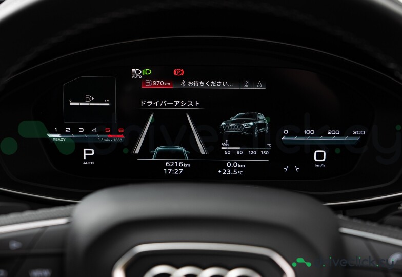 Audi Q5 White