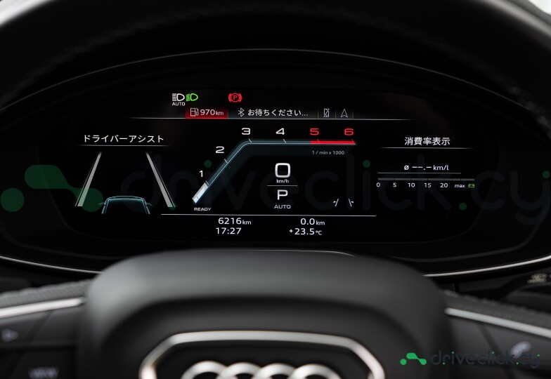 Audi Q5 White