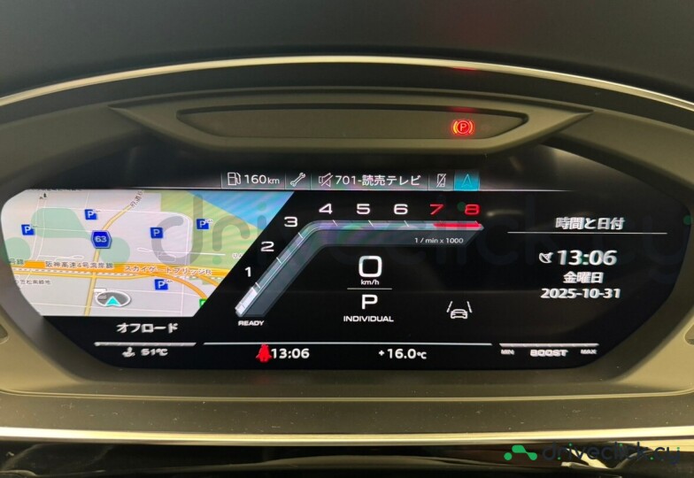 Audi S8 Black