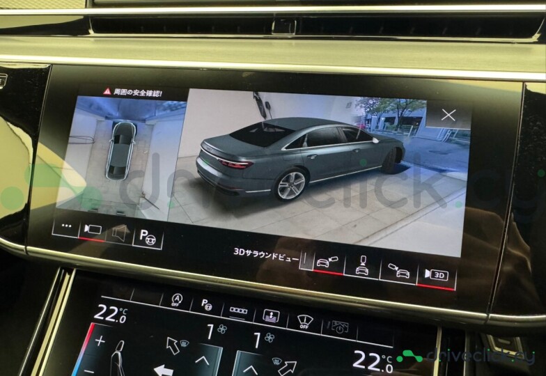 Audi S8 Black