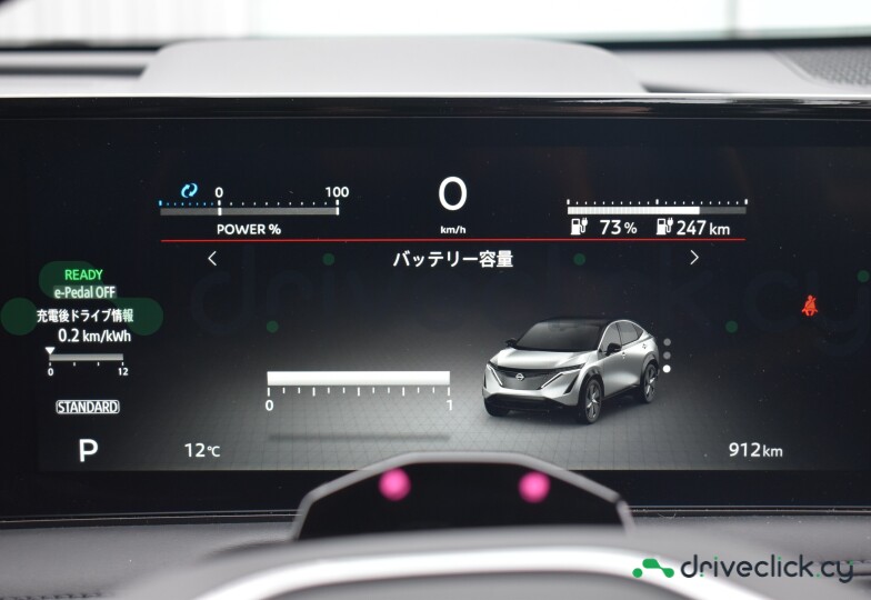 Nissan Ariya Black