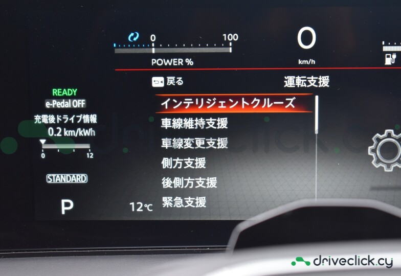 Nissan Ariya Black