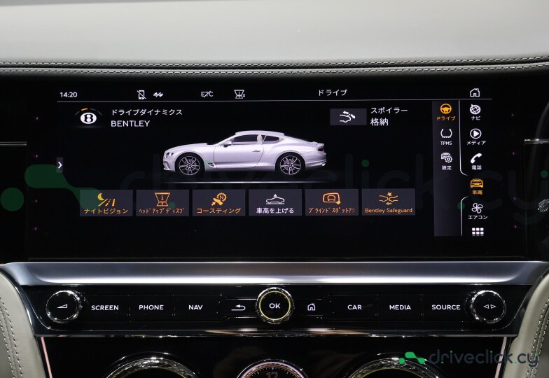 Bentley Continental GT Grey