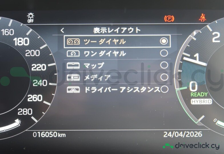 Land Rover Discovery Sport White