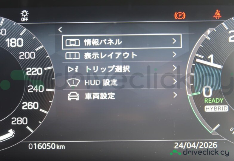 Land Rover Discovery Sport White