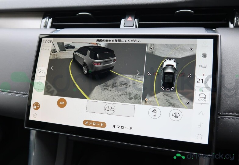 Land Rover Discovery Sport White