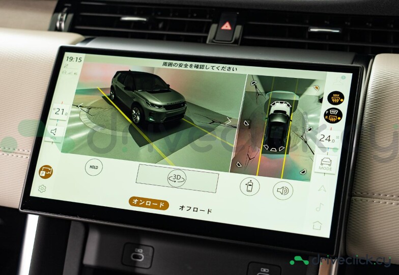 Land Rover Discovery Sport Black
