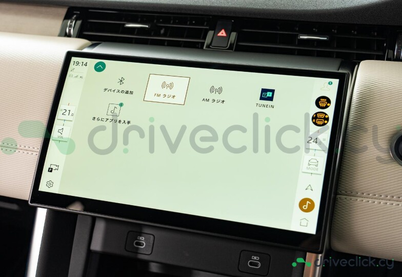 Land Rover Discovery Sport Black