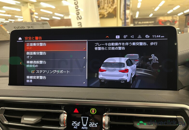 BMW X3 White
