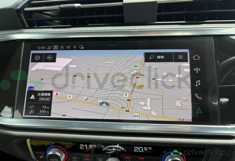 Audi Q3 Grey