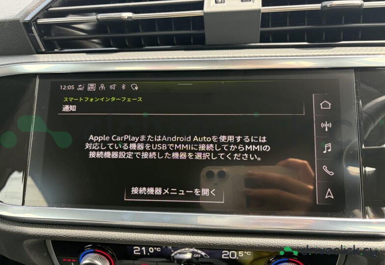 Audi Q3 Grey