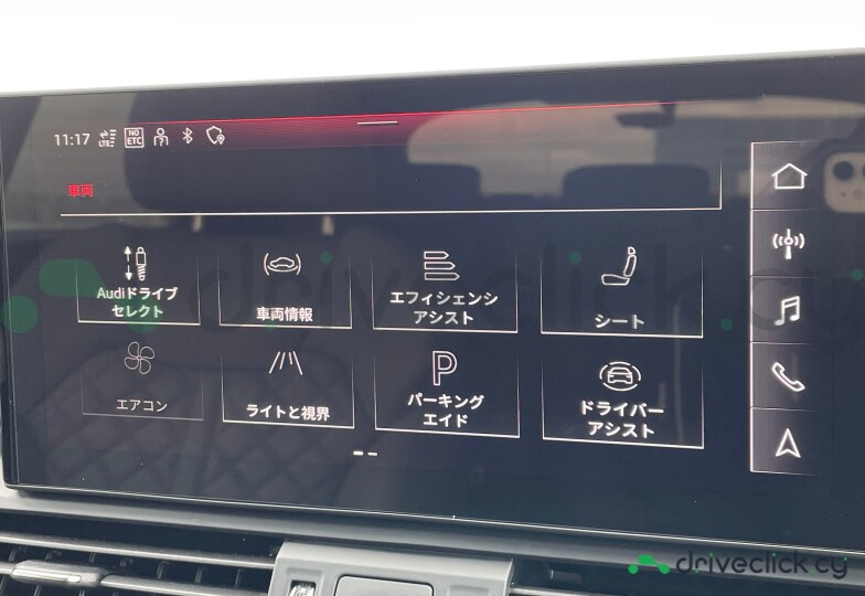 Audi Q5 Sportback Черный