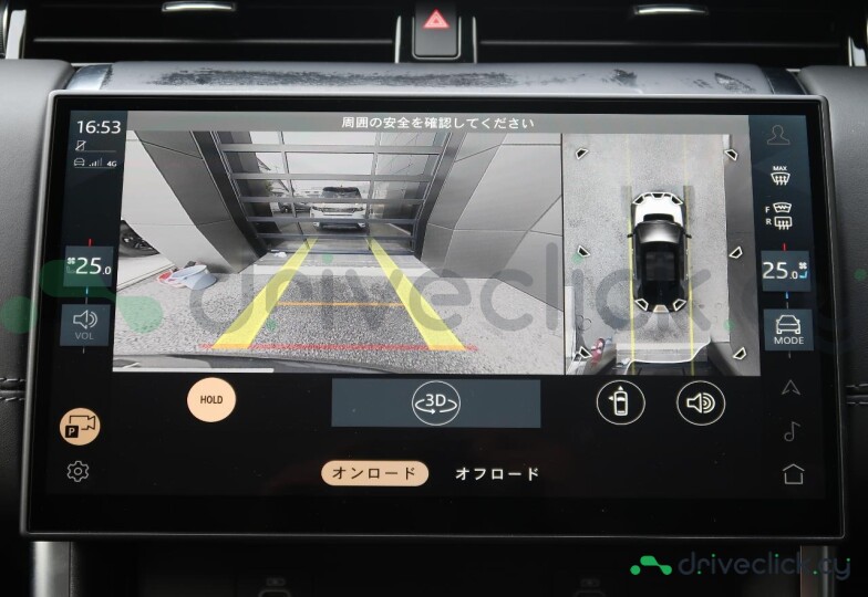 Land Rover Discovery Sport Grey