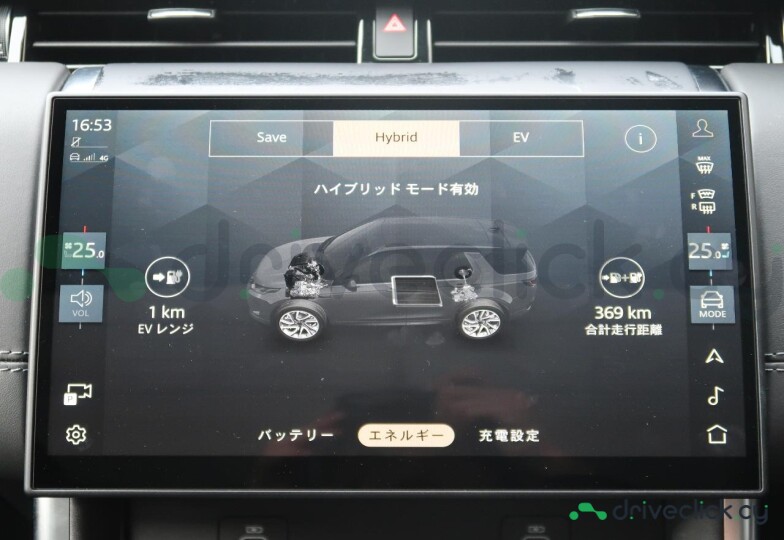 Land Rover Discovery Sport Grey