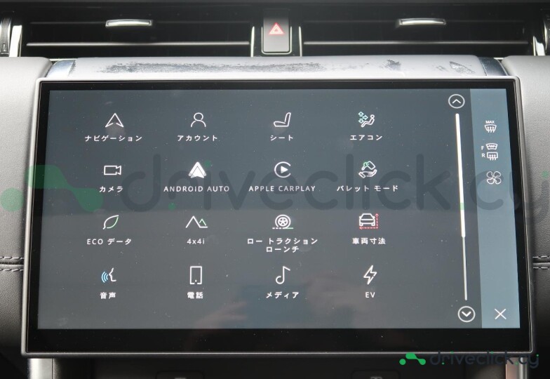 Land Rover Discovery Sport Grey