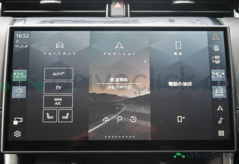 Land Rover Discovery Sport Grey