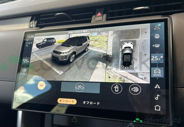Land Rover Discovery Sport Grey