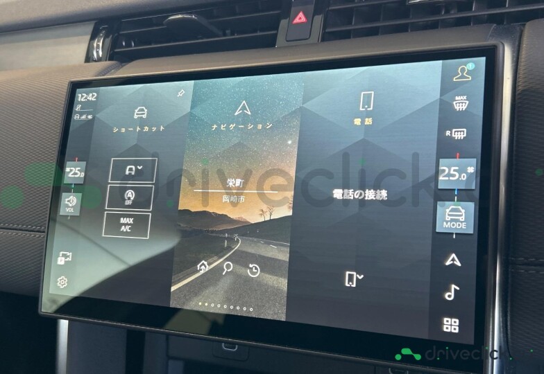 Land Rover Discovery Sport Grey