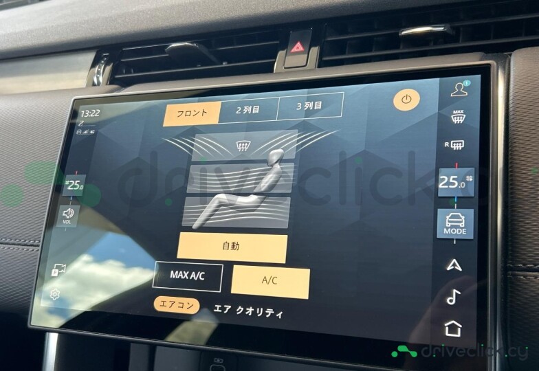 Land Rover Discovery Sport Grey