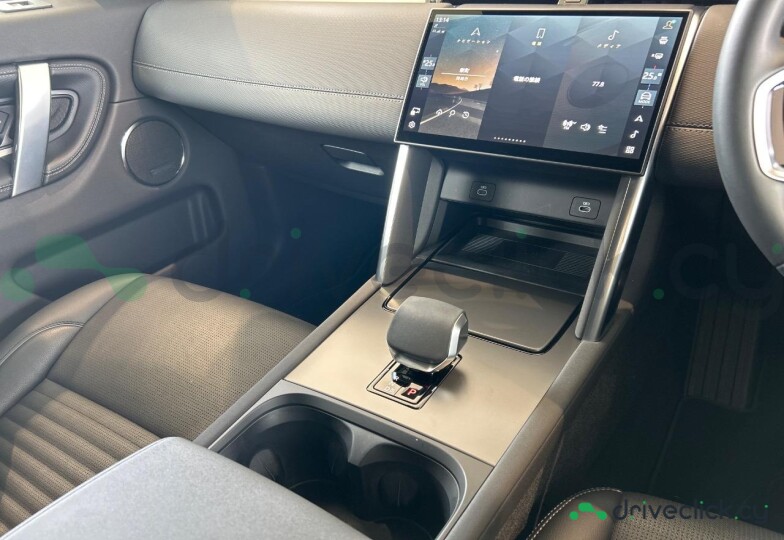 Land Rover Discovery Sport Grey