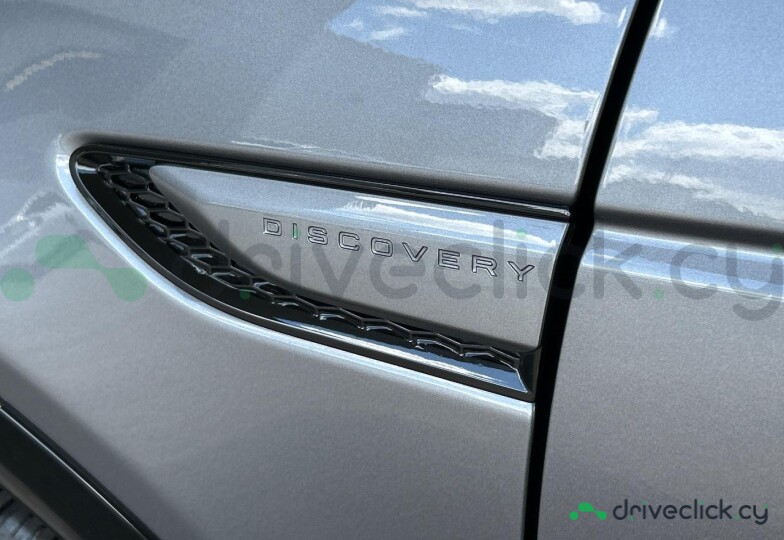 Land Rover Discovery Sport Grey