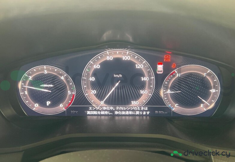 Mazda CX-80 Серый