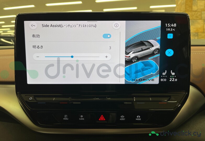 Volkswagen ID.4 White