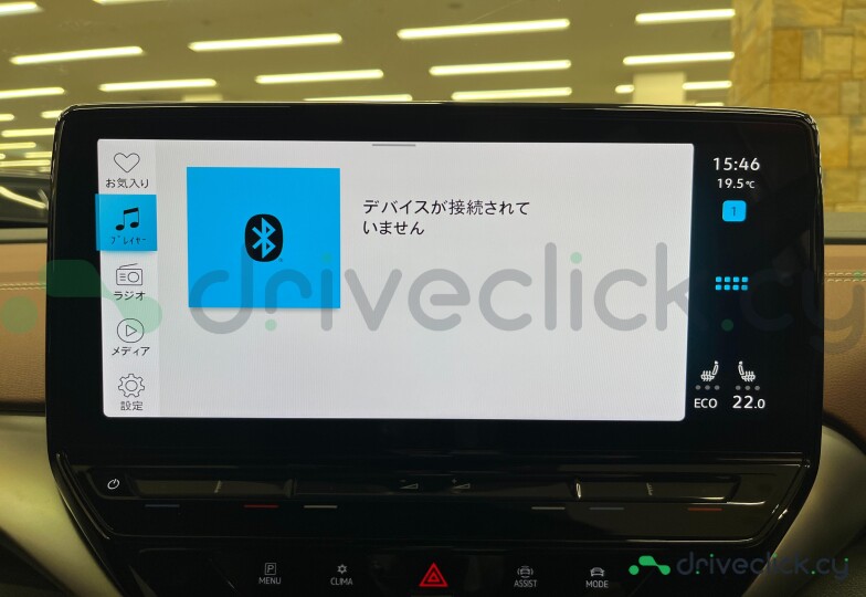 Volkswagen ID.4 White
