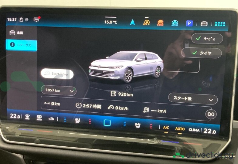 Volkswagen Passat White