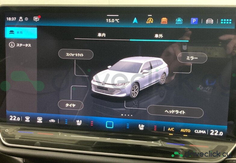 Volkswagen Passat White