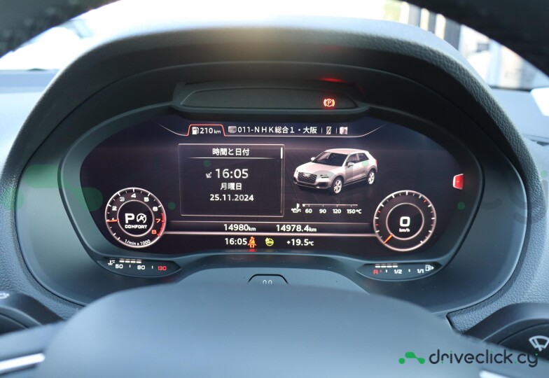 Audi Q2 White