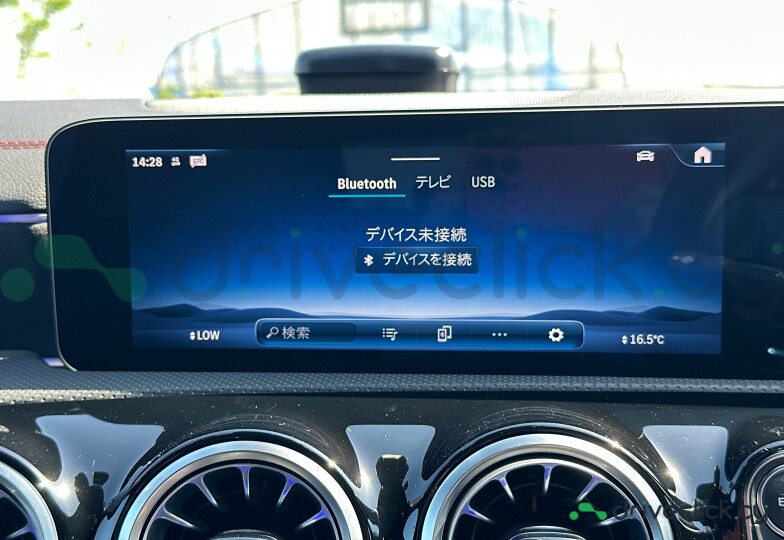 Mercedes CLA-class Blue