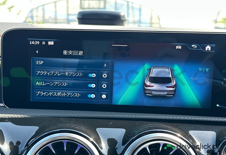 Mercedes CLA-class Blue