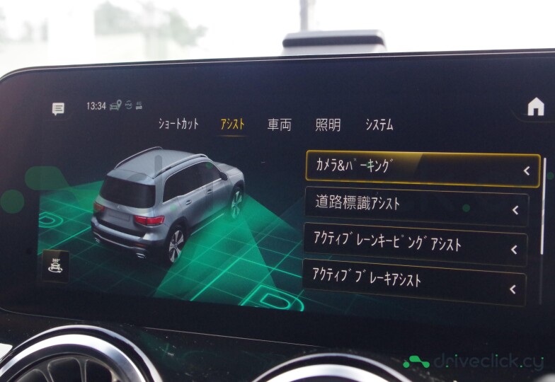 Mercedes GLB-class Grey