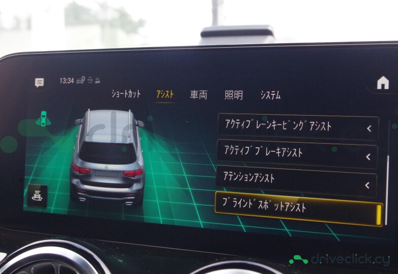 Mercedes GLB-class Grey