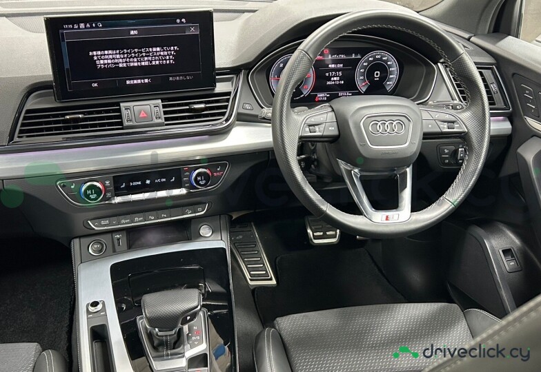 Audi Q5 Sportback Белый