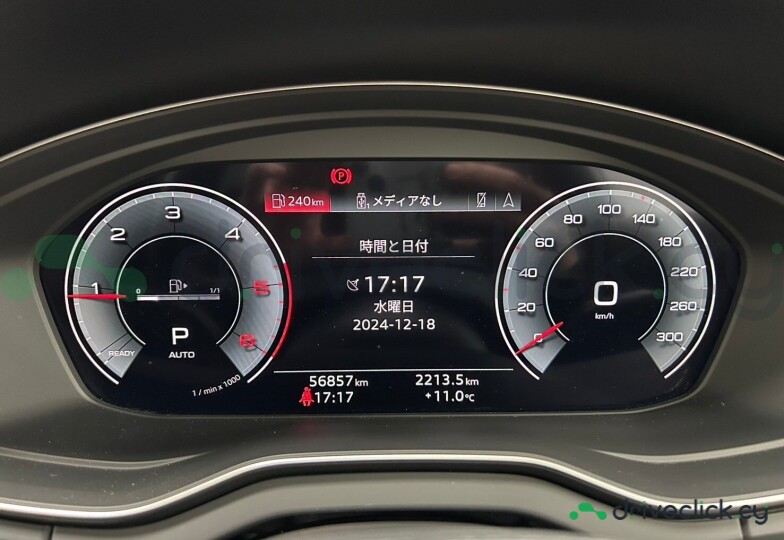Audi Q5 Sportback Белый